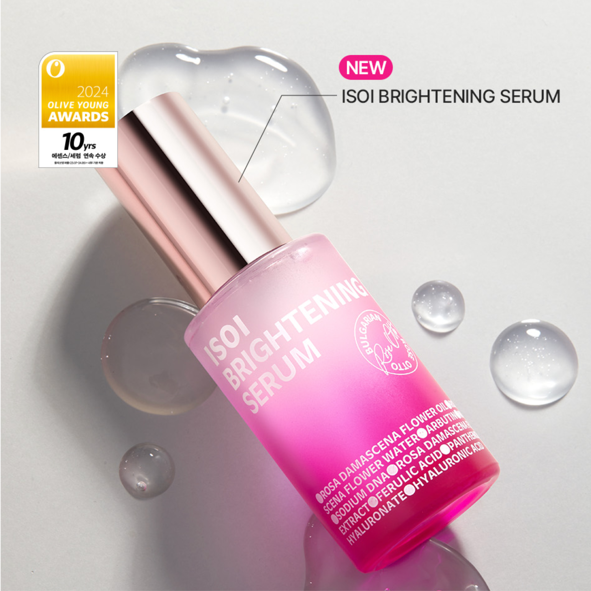 美容液 IKISE 4 Dual Serum Smooth & Rich 28ml IKISE | dōTERRA 美容液 IKISE 4 Dual Serum Smooth & Rich 28ml IKISE | dōTERRA